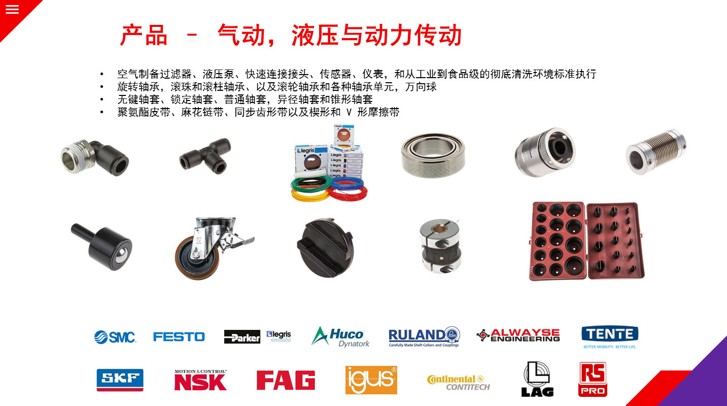 气动液压与动力传动.jpg